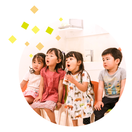 翼になるまで育てよう